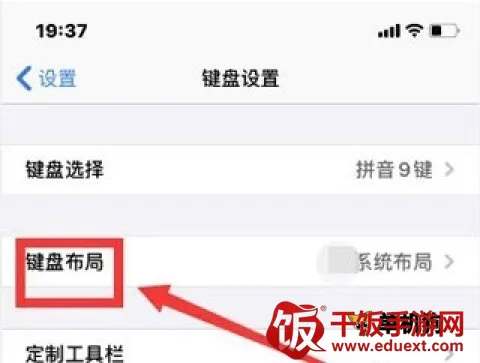 讯飞输入法app下载 讯飞输入法app下载