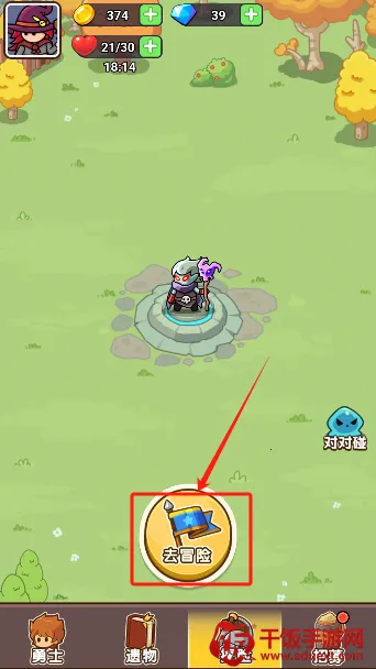 ��������ս������