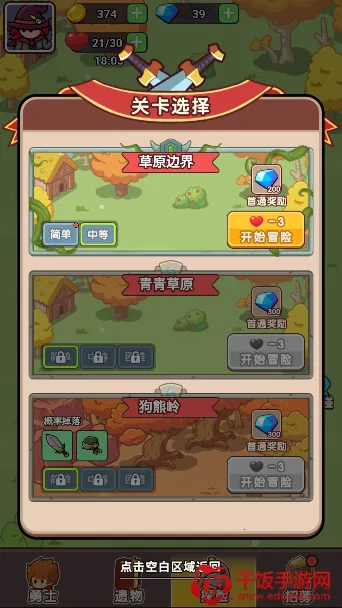 ��������ս������