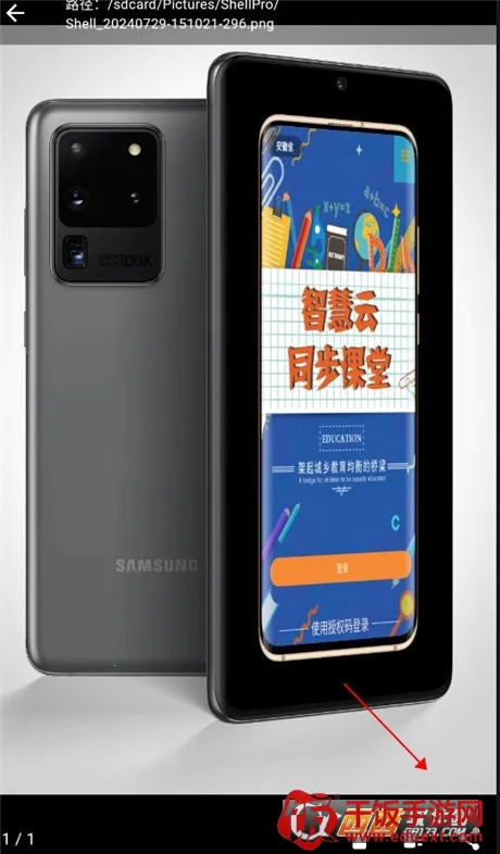 ���ǽ�ͼpro������Ա