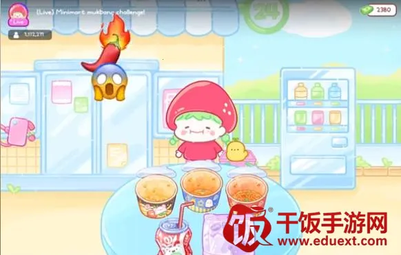 �Ǻ�«���˰�׿���ֻ���