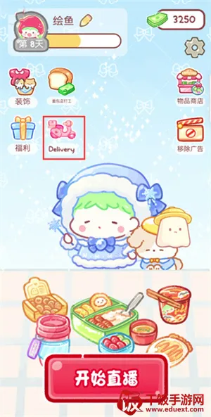 �Ǻ�«���˰�׿���ֻ���