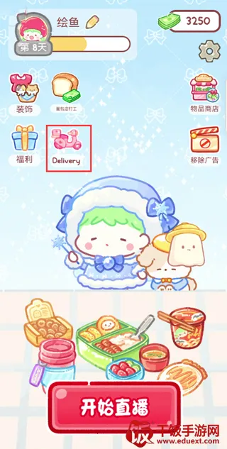 �Ǻ�«���˰�׿���ֻ���