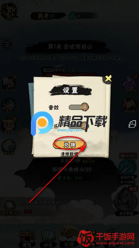 а�޾��ǿ�С��Ϸ����