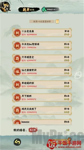 а�޾��ǿ�С��Ϸ����