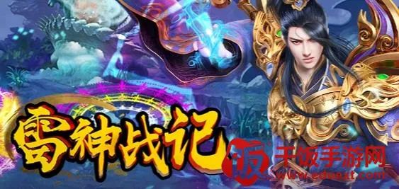 ����ս��(ս����ð����Ϸ)