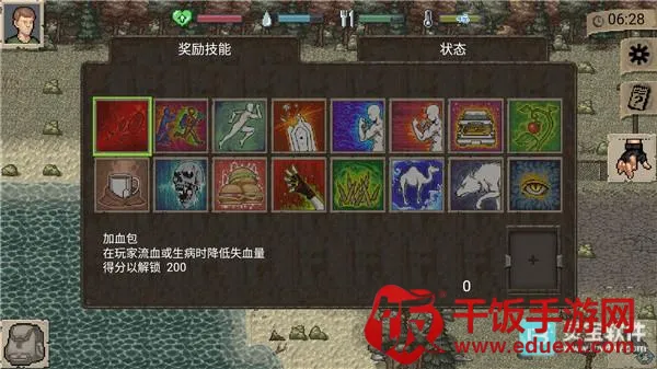 ����dayz1.7.1���İ��ƽ������