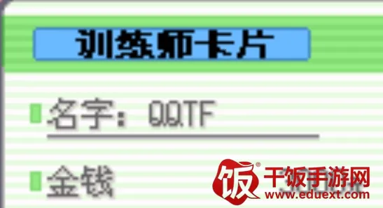 口袋妖怪神兽领域下载安装 口袋妖怪神兽领域下载安装