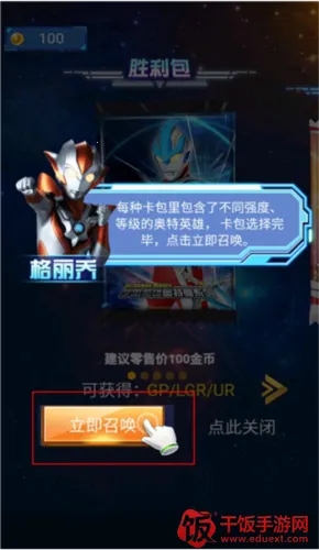 �������鿨��Ϸ���ƽ��