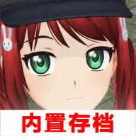 ���������ƽ�溺�����޽��v0.5.2 ��Ѱ�