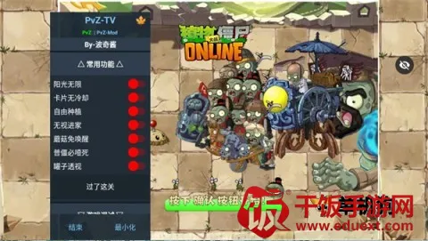 ֲ���ս��ʬ��ʼ����