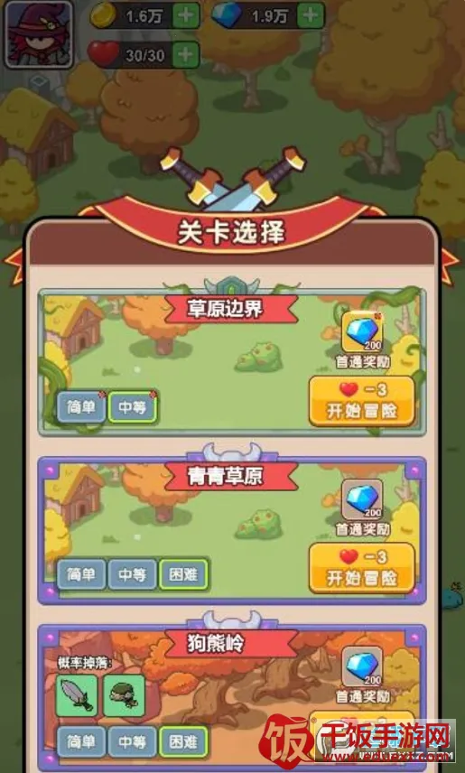 ��������ս�������޽�Ұ�