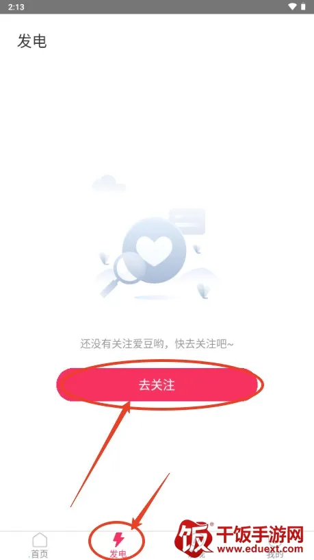 ħ���Ƿ��ڰ�׿�����ذ�װ