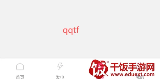 ħ���Ƿ��ڰ�׿�����ذ�װ