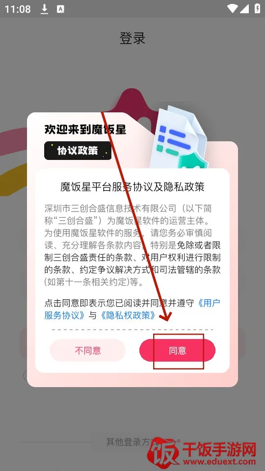 ħ���Ƿ��ڰ�׿�����ذ�װ