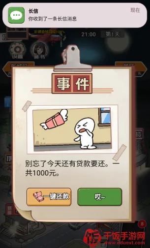 ��Ϯ֮�ػ��۷����޽�����޹���