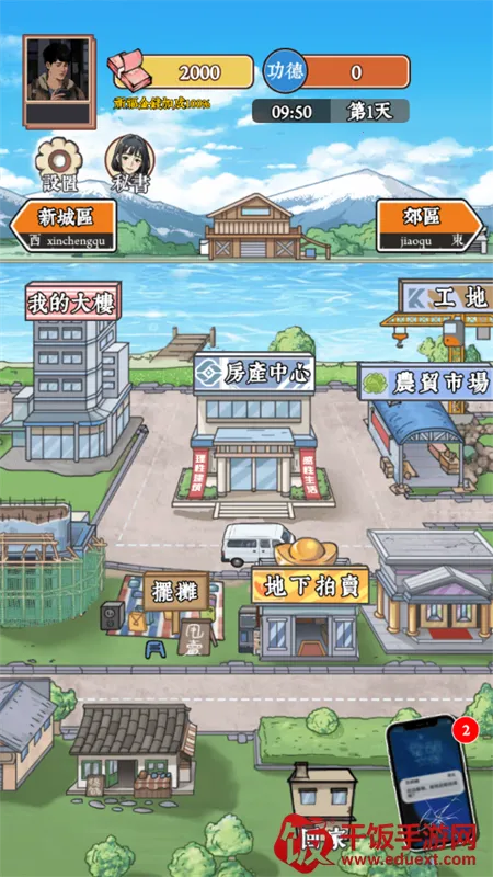 ��Ϯ֮�ػ��۷����޽�����޹���