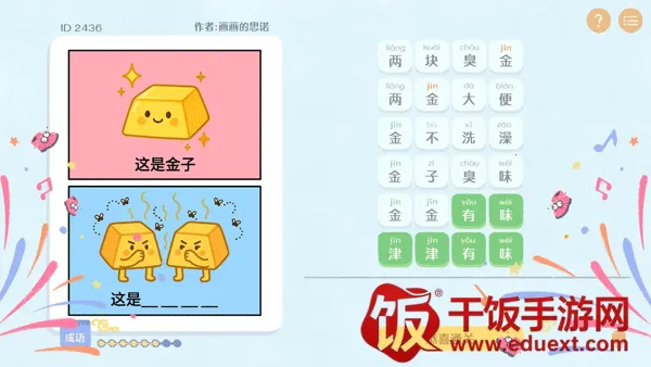 ����г����app