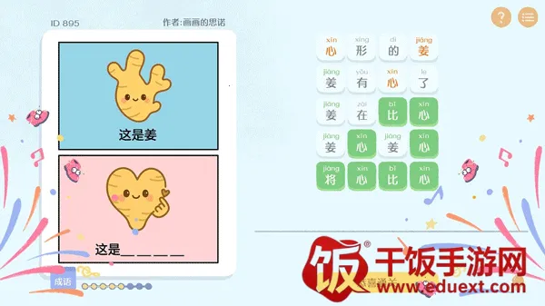 ����г����app