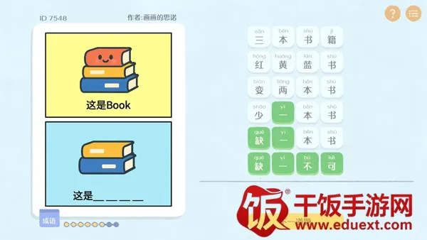 ����г����app