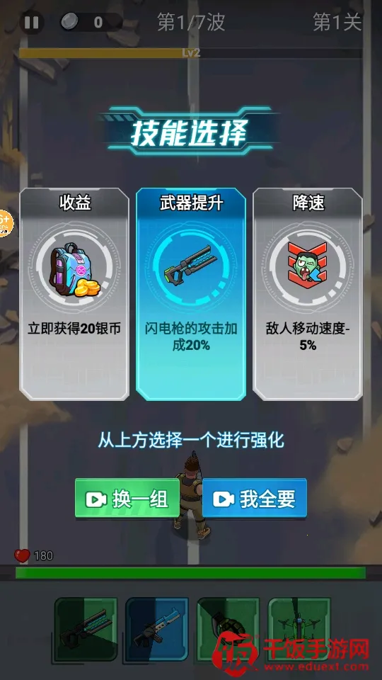 �ӵ���������ƽ��