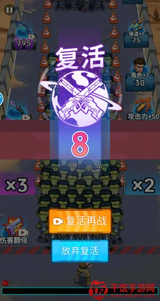 �ӵ���������ƽ��