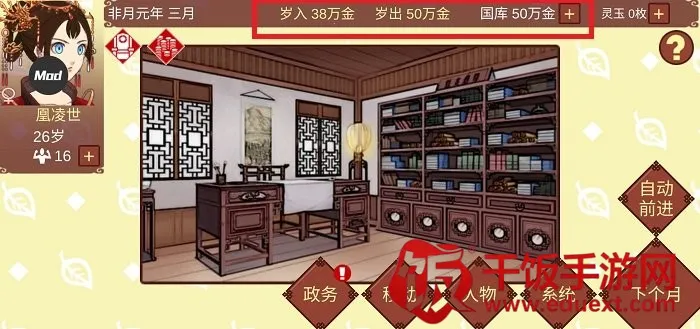 Ů�۵��ճ�rogue������