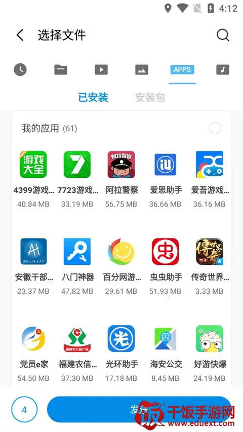 С�׿촫(�ļ���������)