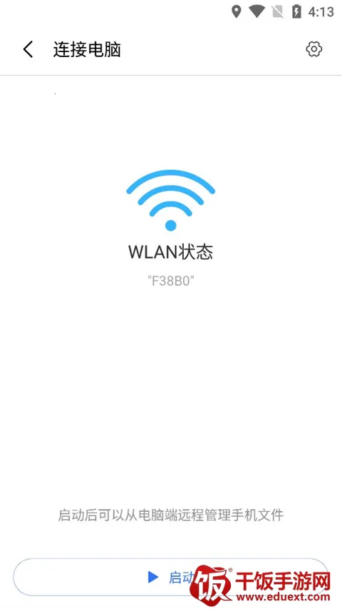 С�׿촫(�ļ���������)