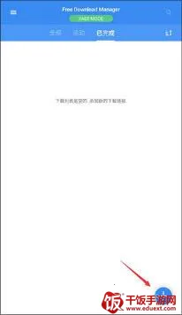 FDM������(�ļ����ع���)