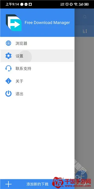 FDM������(�ļ����ع���)