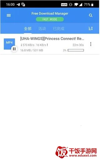 FDM������(�ļ����ع���)