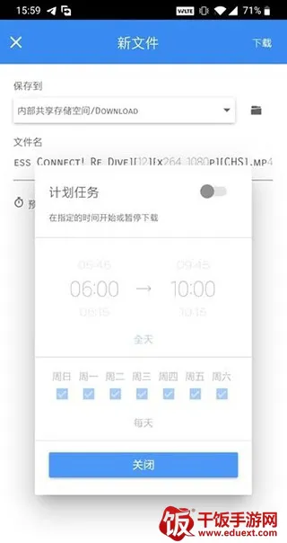 FDM������(�ļ����ع���)