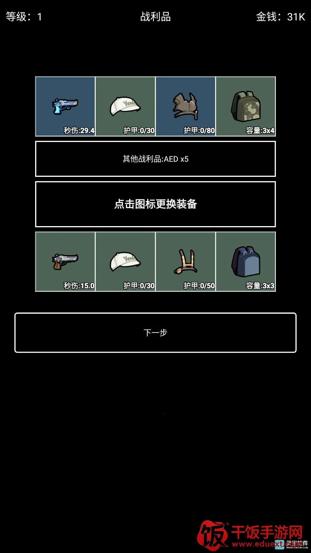 �����Ѵ����¼