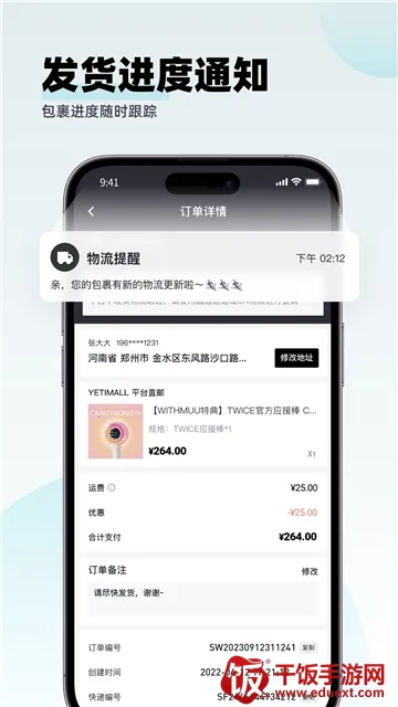 yetimall������������