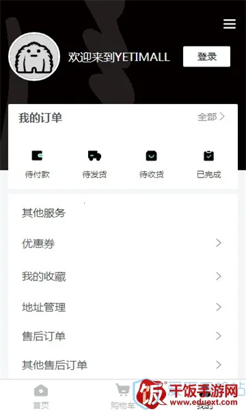 yetimall������������