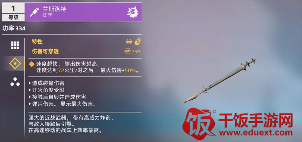 ����ս��(�ؾ߾�����Ϸ)