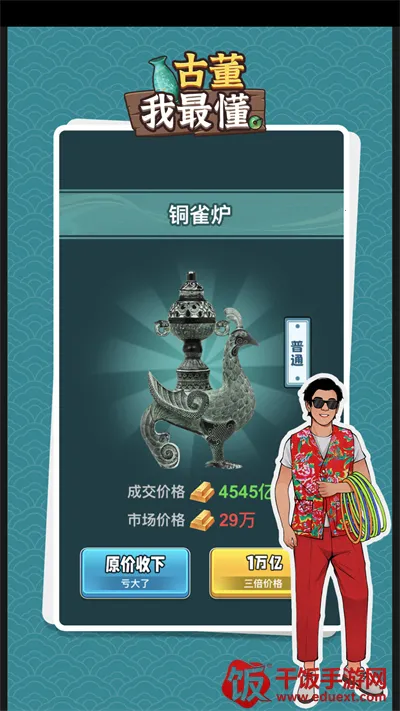 �Ŷ�����ƽ������