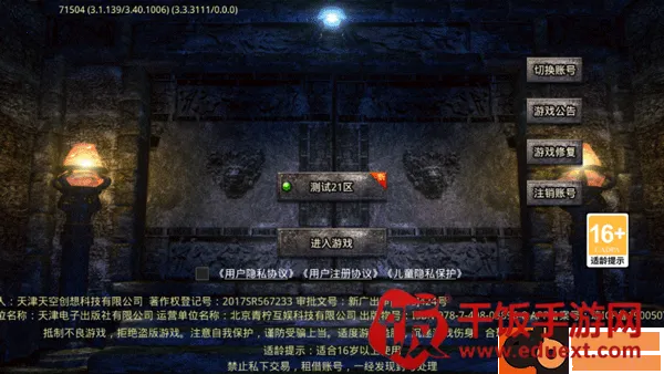 ��ѪѰ��2026�ٷ�����