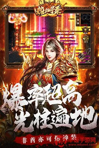 ��ѪѰ��2026�ٷ�����