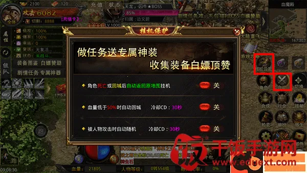 ��ѪѰ��2026�ٷ�����