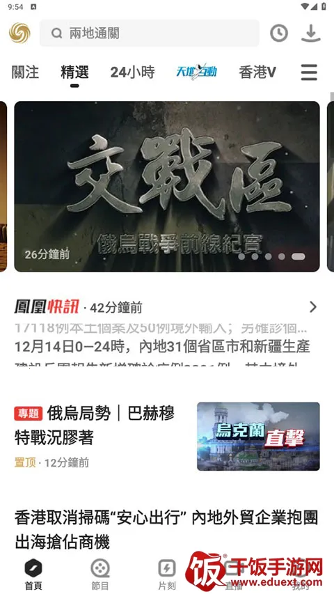 �����(��Ѷ����ƽ̨)