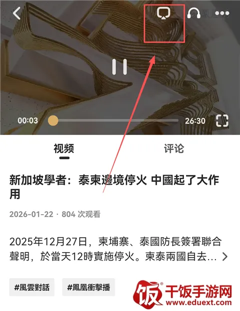 �����(��Ѷ����ƽ̨)