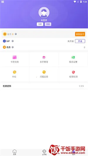 ��������ios�ٷ�������