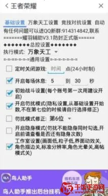 ��������ios�ٷ�������