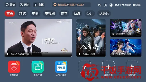 ��4K����2026�ٷ����°汾