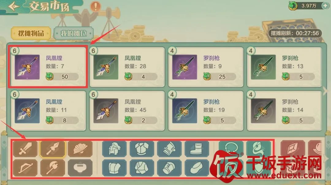 ���ڴ����������ֻ���