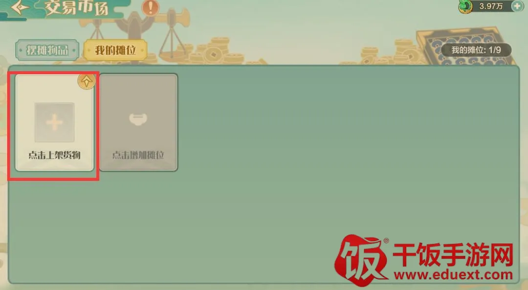 ���ڴ����������ֻ���