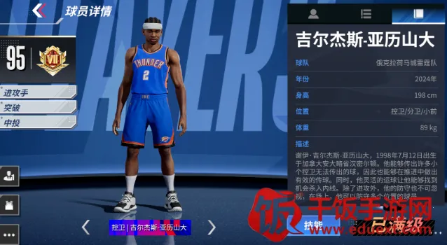 ��Ѫ��ְ��(���򾺼���Ϸ)