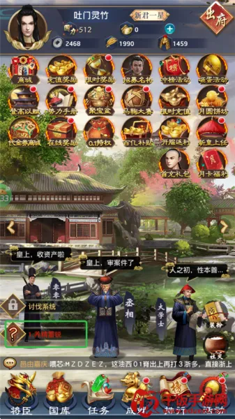 ��������(����ģ�⾭Ӫ��Ϸ)